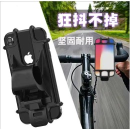 Bicycle Phone Holder Bike Motorcycle Electric Vehicle Navigation Silicone Phone Strap Shockproof Elastic Silicone Phone Holder 