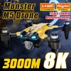 KBDFA New M5 Max Drone 8K Professinal 4K HD Camera Wide Angle Optical Flow Localization Brushless Motor RC Quadcopter Apron Sell - 44