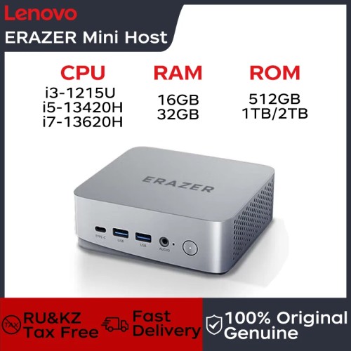 Lenovo Eco Erazer D80 mini PC 0.8L ultra-compact size Intel Core I3/I5/I7 DDR4 Grand Slam interface Wifi 6 and BT5.2 Mini Host 