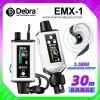 Debra Audio UHF IEM EMX-1 Wireless Monitoring System Portable Rechargeable with 16 Adjustable Frequency On The Screen 