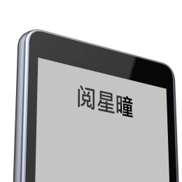 XTEINK X4 E-Book Reader Ink Screen 4.3 inches 220ppi Magnetic Lightweight Portable E-Book Readers Ultrathin 650mAh 32GB Gifts 