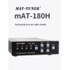 mAT-180H shortwave automatic antenna tuner, suitable for ICOM and Kenwood shortwave radio antenna tuners 