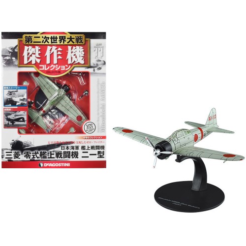 Mitsubishi A6M2b 'Zero' Fighter Aircraft 'Imperial Japanese Navy Air Service' 1/72 Diecast Model by DeAgostini