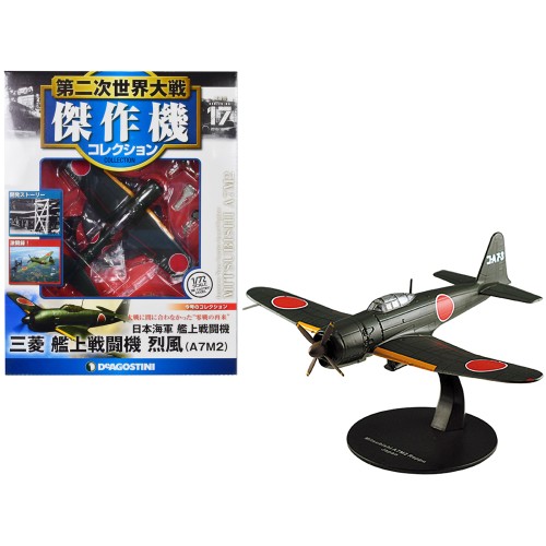 Mitsubishi A7M2 Reppu 'Sam' Fighter Aircraft 'Imperial Japanese Navy Air Service' 1/72 Diecast Model by DeAgostini