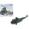Westland Sea King HC.4 Helicopter 'Green Livery 848 Naval Air Squadron Commando Helicopter Force Royal Naval Air Station Yeovilton Somerset' (2009) British Royal Navy 1/72 Diecast Model by Legion
