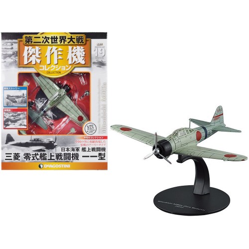 Mitsubishi A6M2a 'Zero' Fighter Aircraft 'Imperial Japanese Navy Air Service' 1/72 Diecast Model by DeAgostini