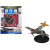 Dewoitine D.520 Fighter Aircraft 'French Air Force' 1/72 Diecast Model by DeAgostini