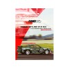 Nissan Skyline GT-R (R33) RHD (Right Hand Drive) #32 'Prince Chiba Falken' N1 Super Endurance Series 'Tokachi 24 Hours' (1996) 1/64 Diecast Model Car by Inno Models