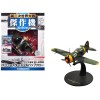 Brewster F2A Buffalo Fighter Aircraft '3rd Squadron Lentolaivue 24' Finnish Air Force 1/72 Diecast Model by DeAgostini