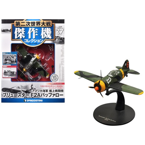 Brewster F2A Buffalo Fighter Aircraft '3rd Squadron Lentolaivue 24' Finnish Air Force 1/72 Diecast Model by DeAgostini